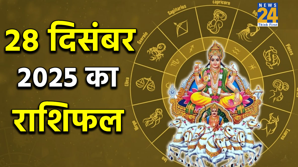 Rashifal 28 December 2025-1