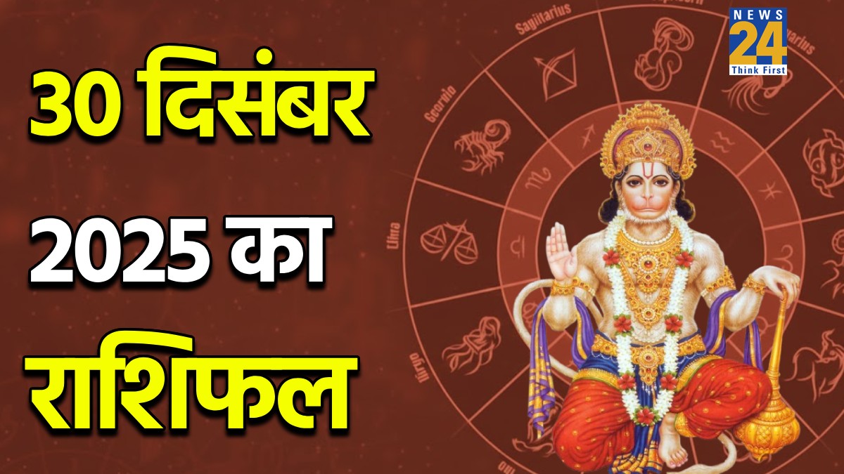 Rashifal 30 December 2025-1