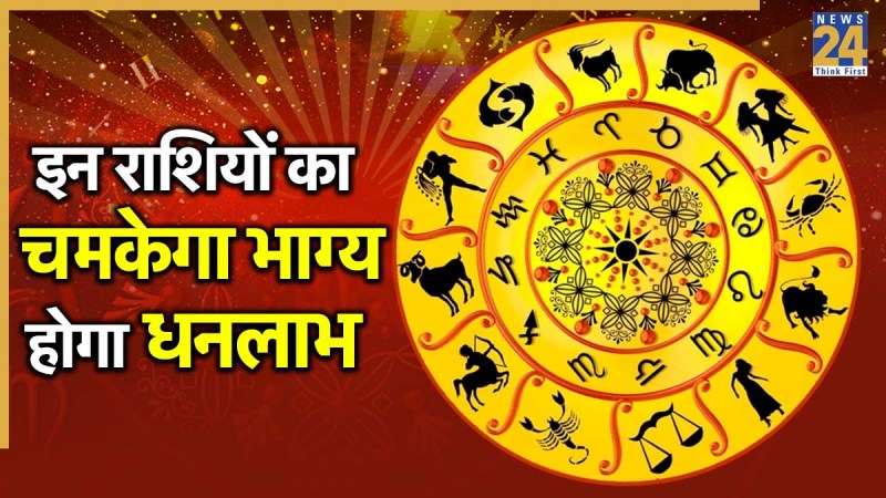 Lucky Zodiac Signs Lucky Zodiac Signs-1