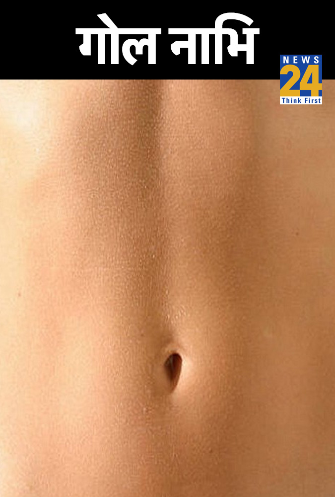 Know Your Future Through Navel Shape & Size Know Your Future Through Navel Shape & Size-1-2-3