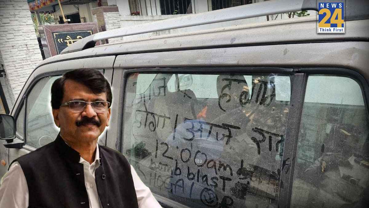 संजय राउत के घर के बाहर लिखा था- '12 बजे होगा धमाका…', मौके पर पहुंचा बम निरोधक दस्ता