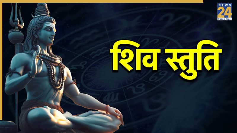 Pradosh Vrat 2025 Pradosh Vrat 2025