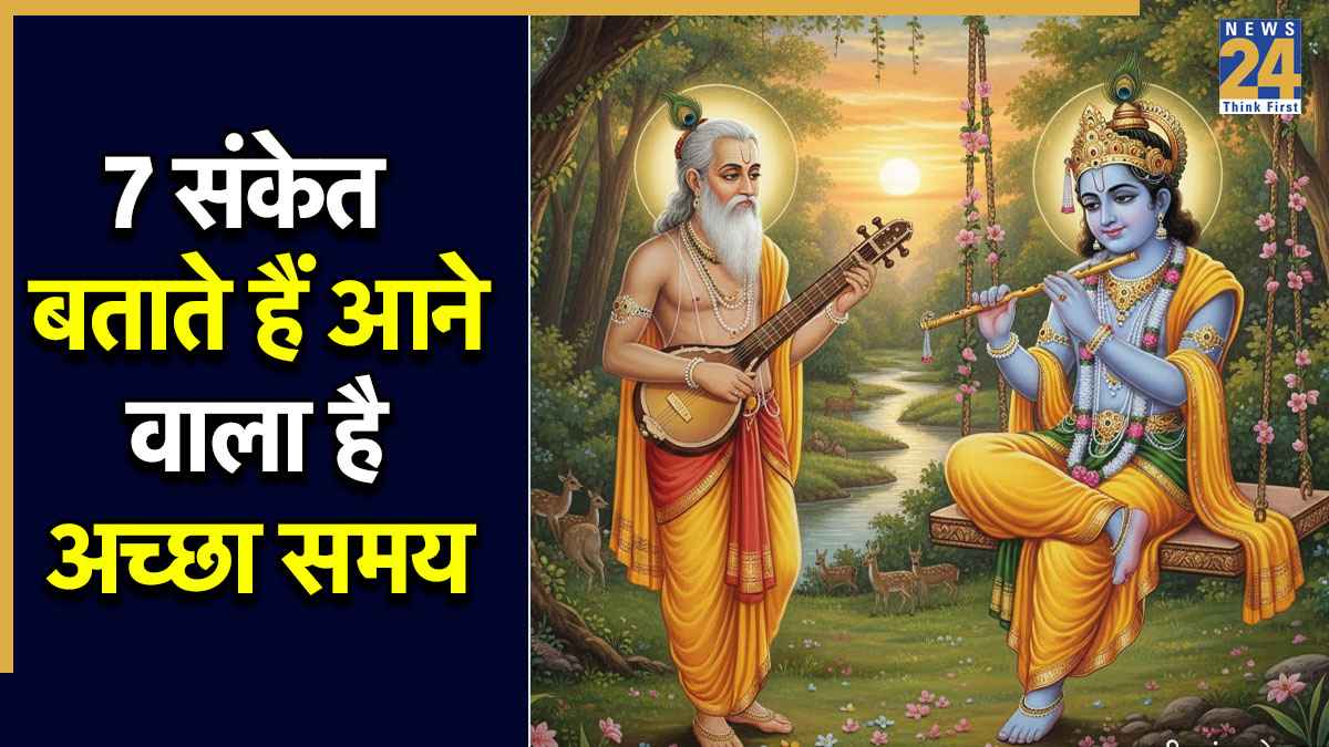 bhagavad gita