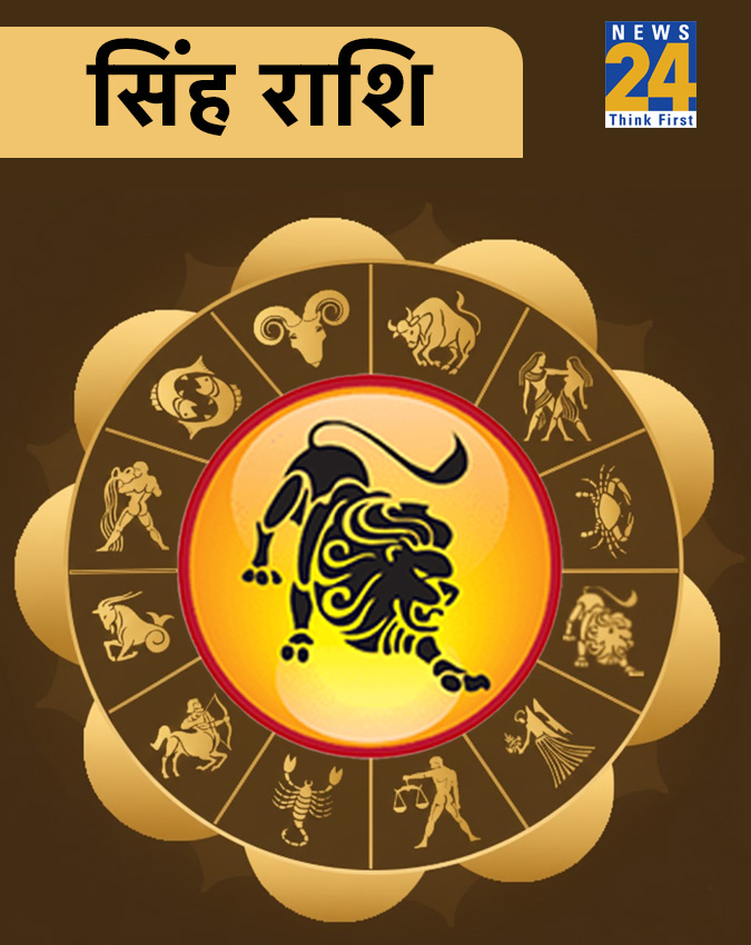 Rashifal 26 December 2025-1-2-3-4-5-6