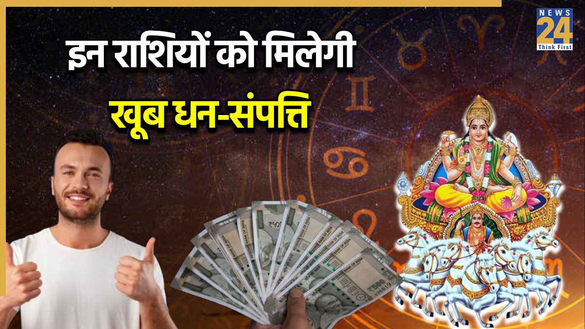 Lucky Zodiac Signs
