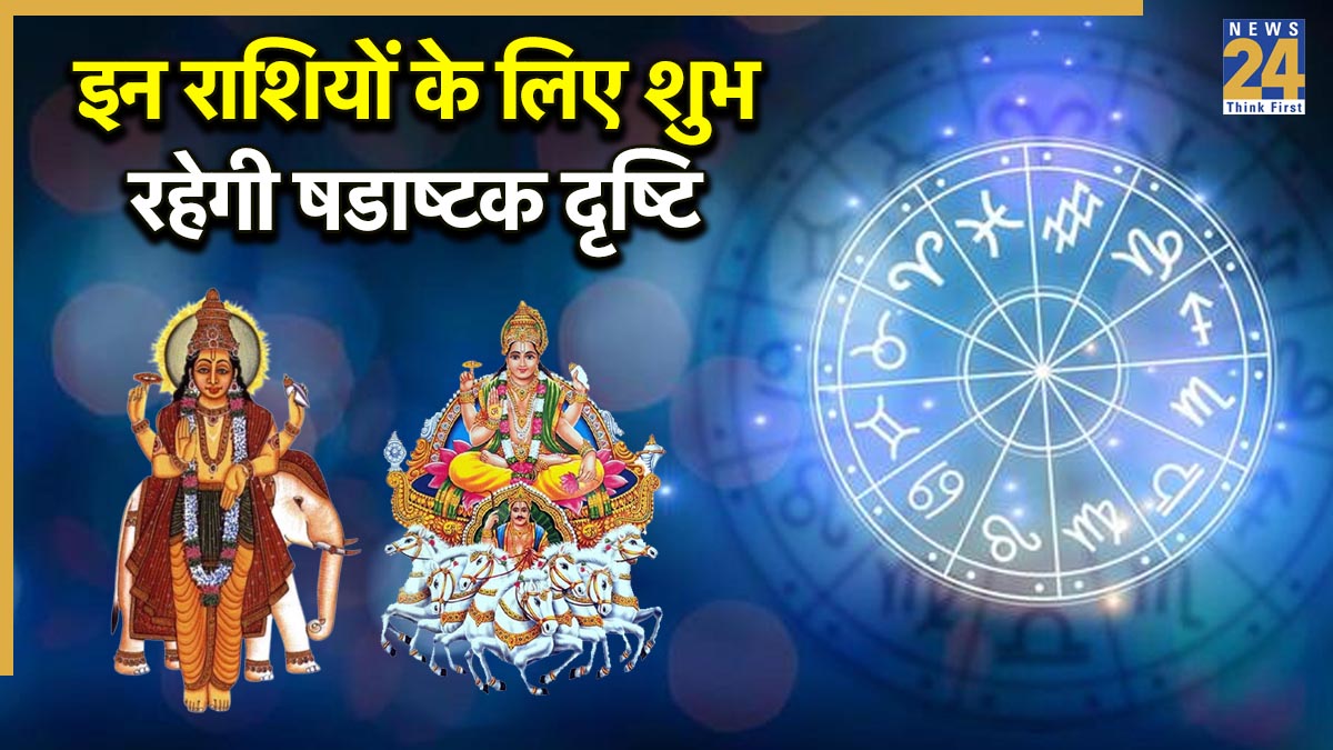 Shadashtak Drishti-1