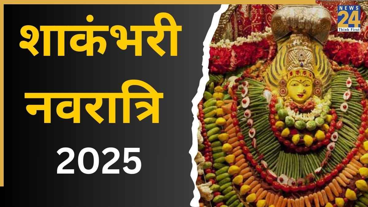Shakambhari-Navratri-2025