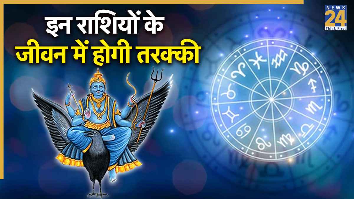 Dhan Rajyog 2026