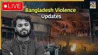 Sharif Osman Hadi | Bangladesh Protest | Indian Embassy
