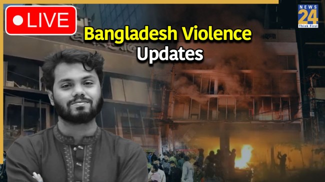 Sharif Osman Hadi | Bangladesh Protest | Indian Embassy