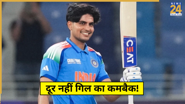 Shubman Gill (11)