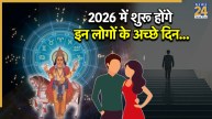 Shukra Margi 2026