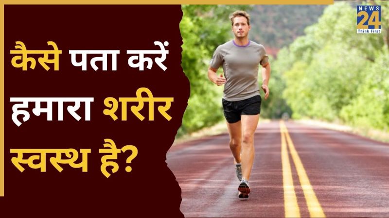 Sings of good health Sings of good health