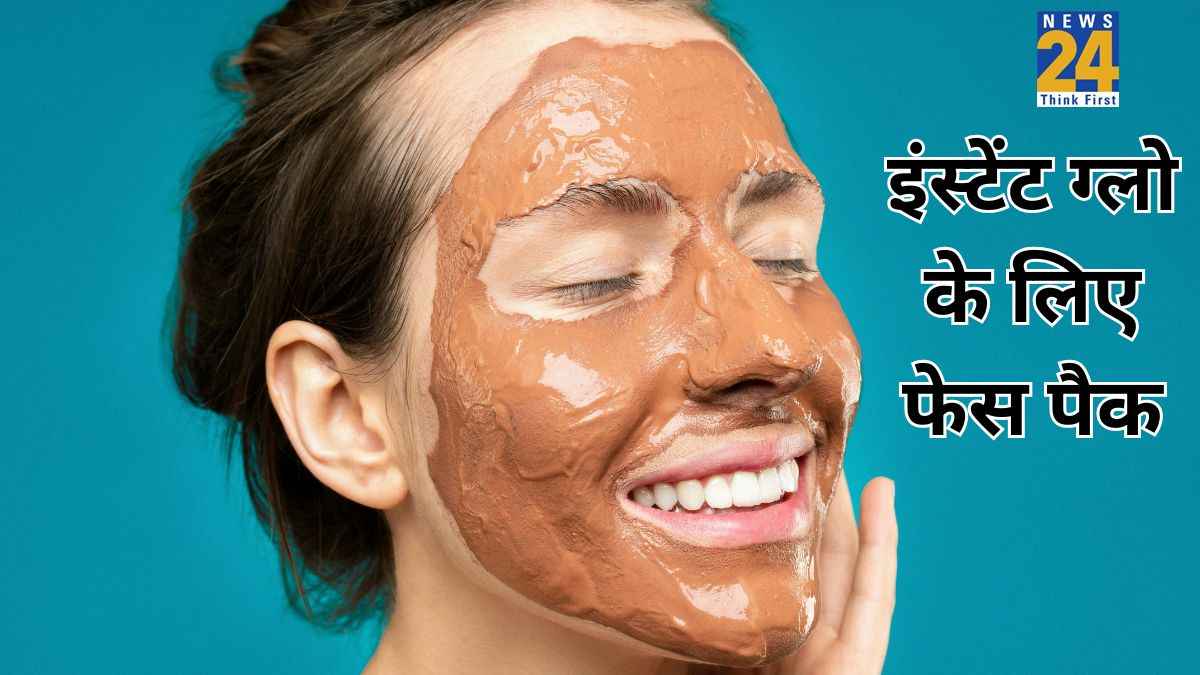 Homemade Face Pack