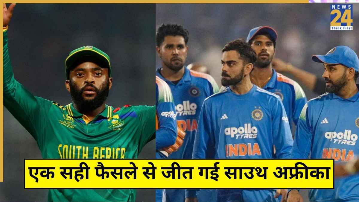 South Africa India