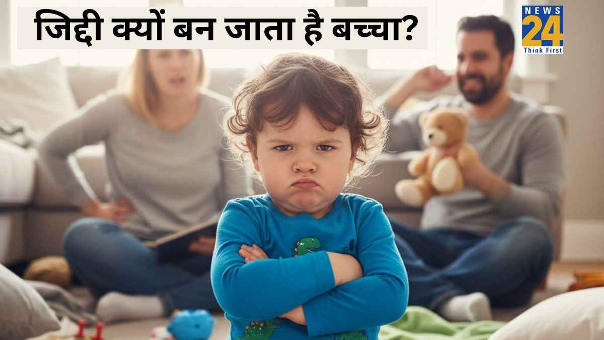 Stubborn Child
