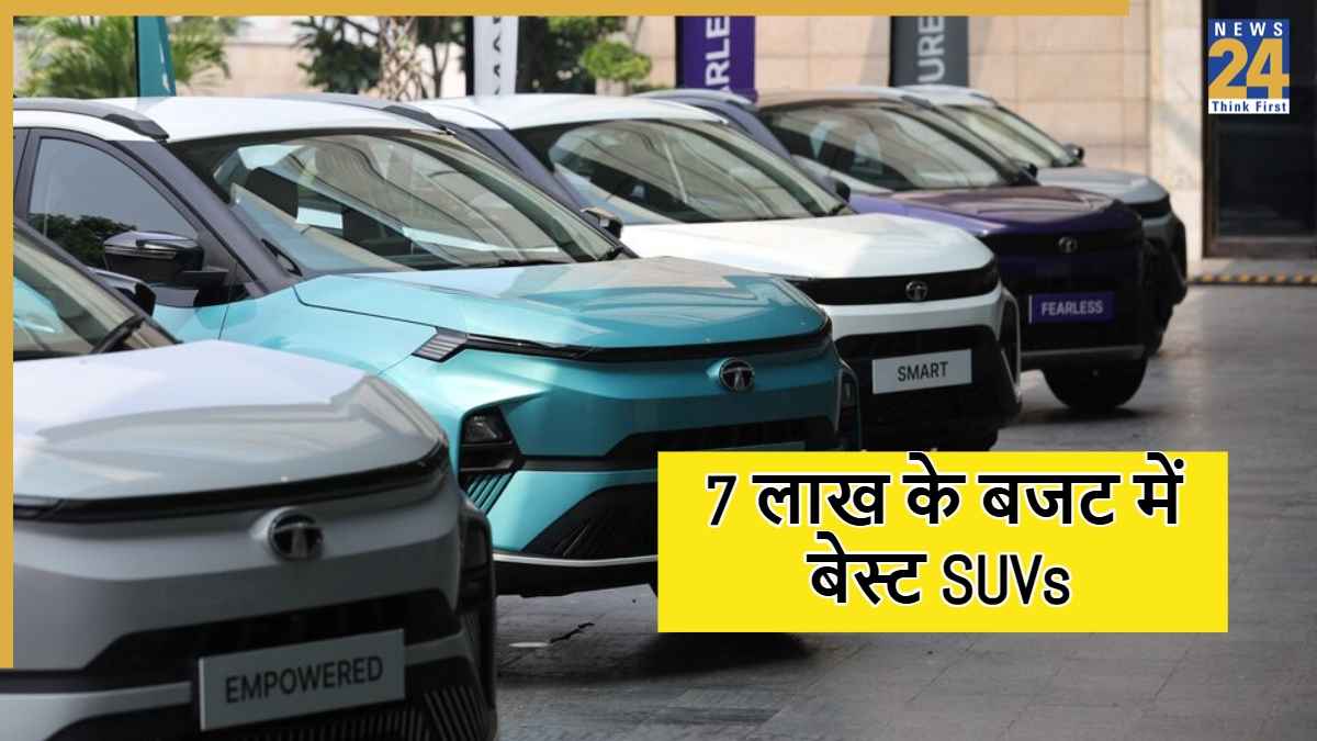 7 लाख रुपये से कम में खरीदें ये फीचर-लोडेड माइक्रो SUVs, Tata Punch से Hyundai Exter तक देखें ऑप्शन