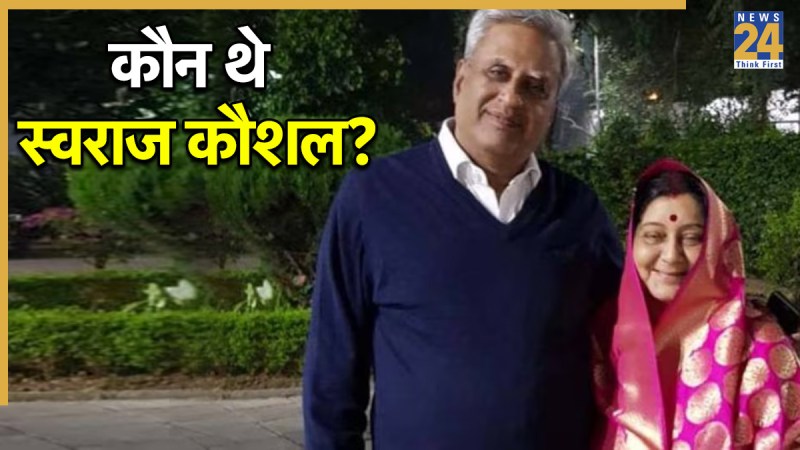 Swaraj Kaushal Passes Away