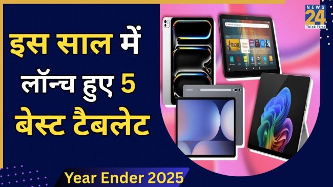 tablets launched in 2025