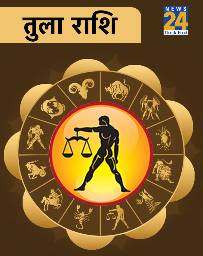 Rashifal 26 December 2025-1-2-3-4-5-6-7-8