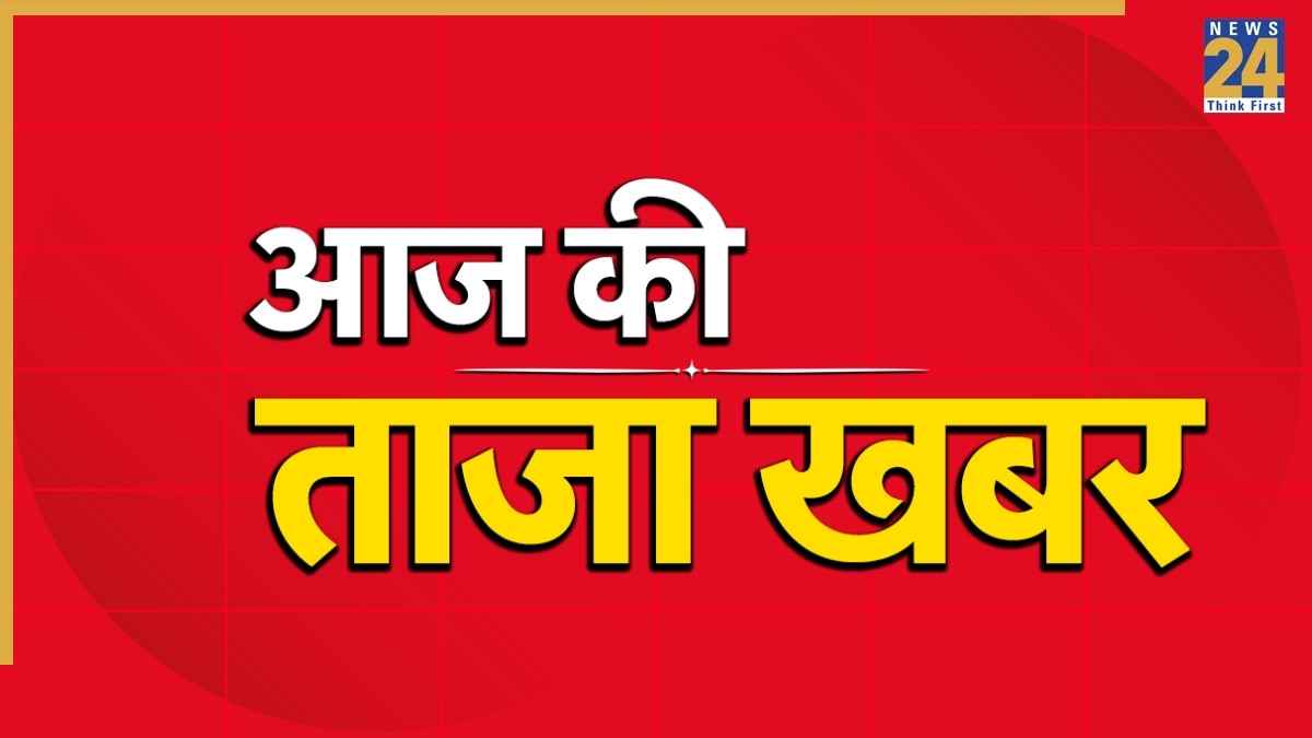Taaza Khabar