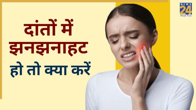 Tooth Pain