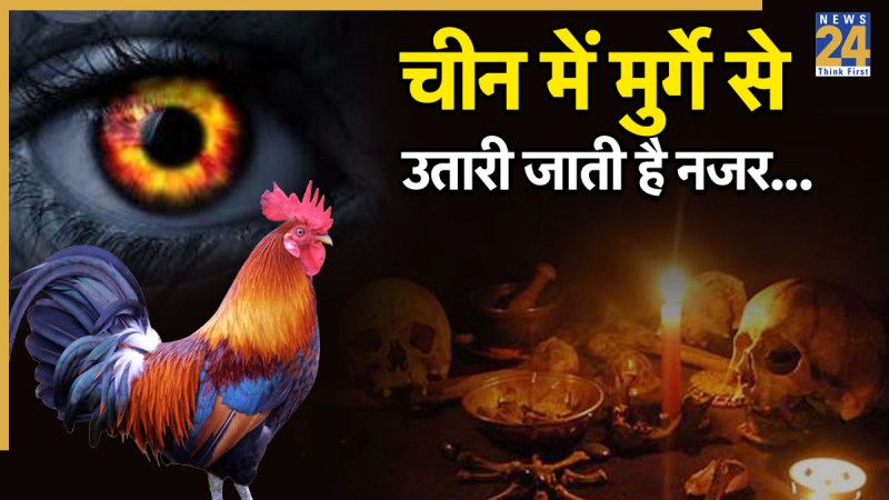 Traditional Chinese Remedy For Evil Eye Traditional Chinese Remedy For Evil Eye