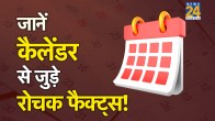 Types-of-Calendars