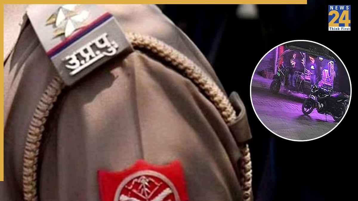 UP POLICE