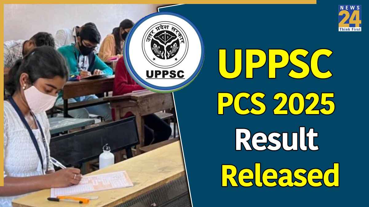 UPPSC PCS 2025 Result Released