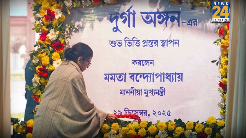 Mamata Banerjee