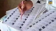 UP Voter List