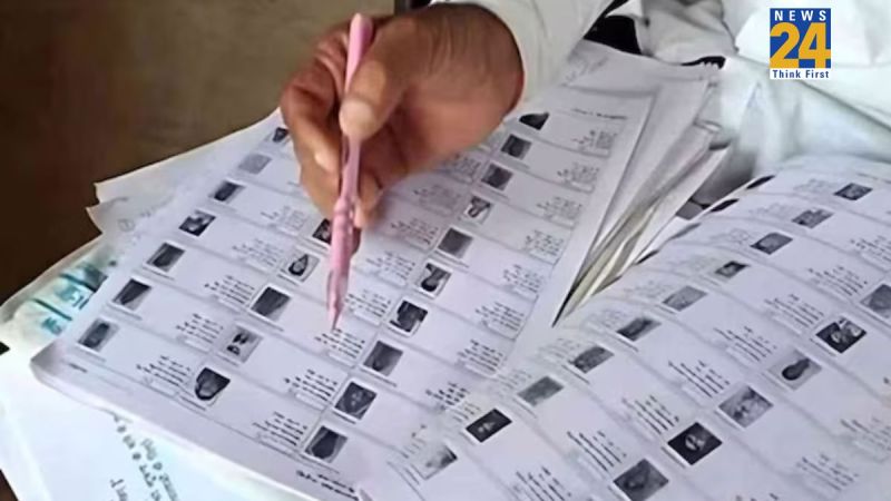 UP Voter List