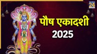 Paush Ekadashi 2025