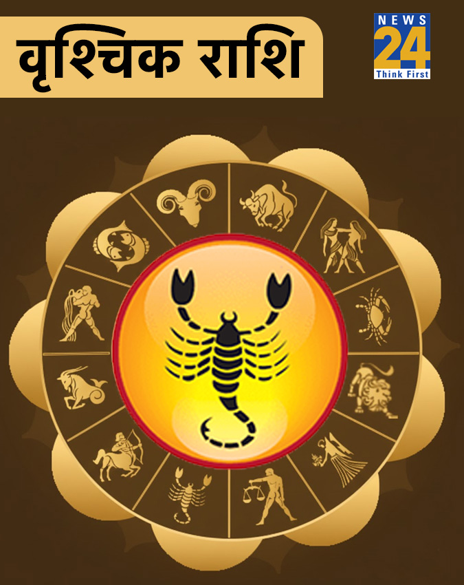 Rashifal 26 December 2025-1-2-3-4-5-6-7-8-9