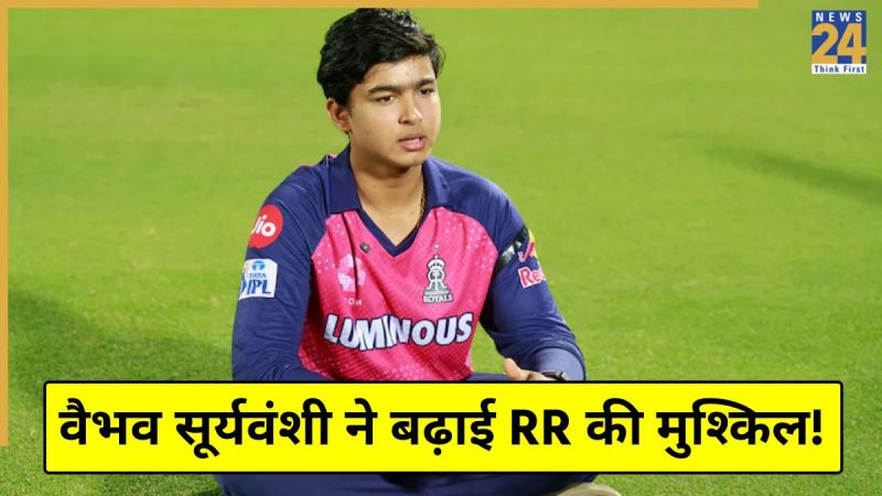 Vaibhav Suryavanshi Flop SMAT