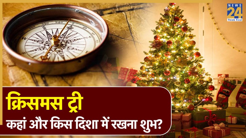 Vastu Niyam For Christmas Tree Vastu Niyam For Christmas Tree