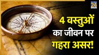 Vastu-Tips