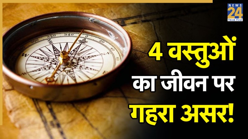 Vastu Tips Vastu-Tips