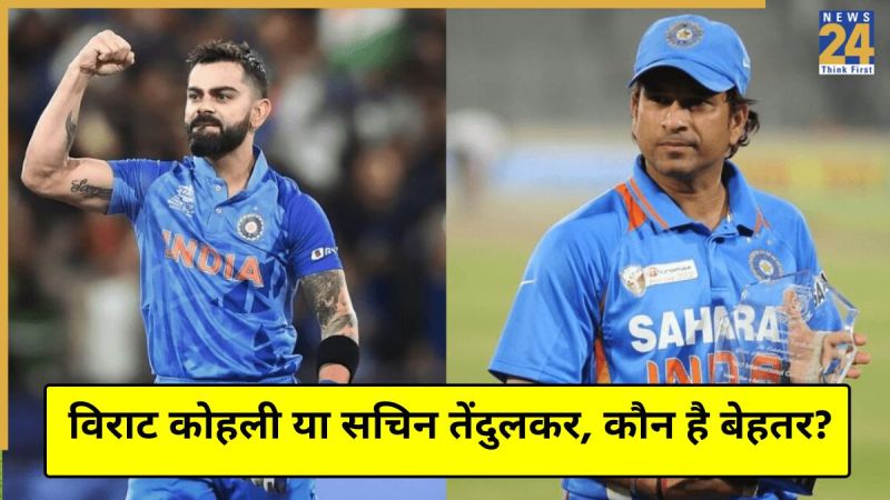 Virat Kohli or Sachin Tendulkar