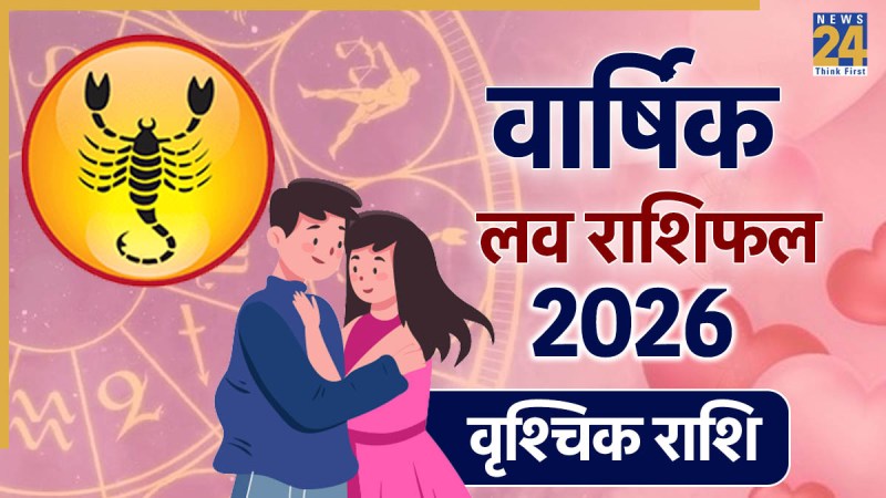 Love Rashifal Love Rashifal