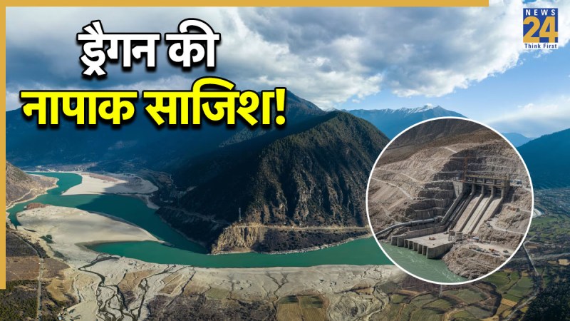 China dam Brahmaputra