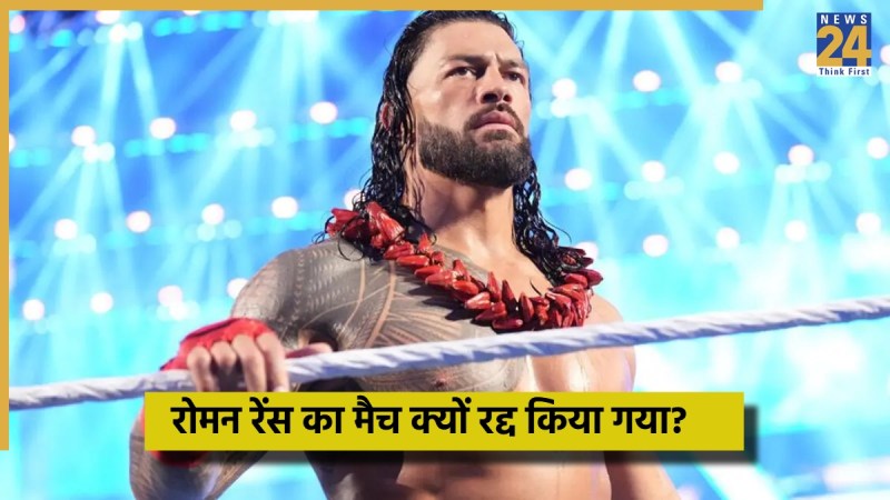 WWE - 2025-12-01T153213.397