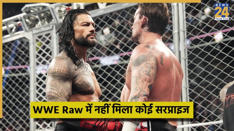 WWE - 2025-12-02T143120.210