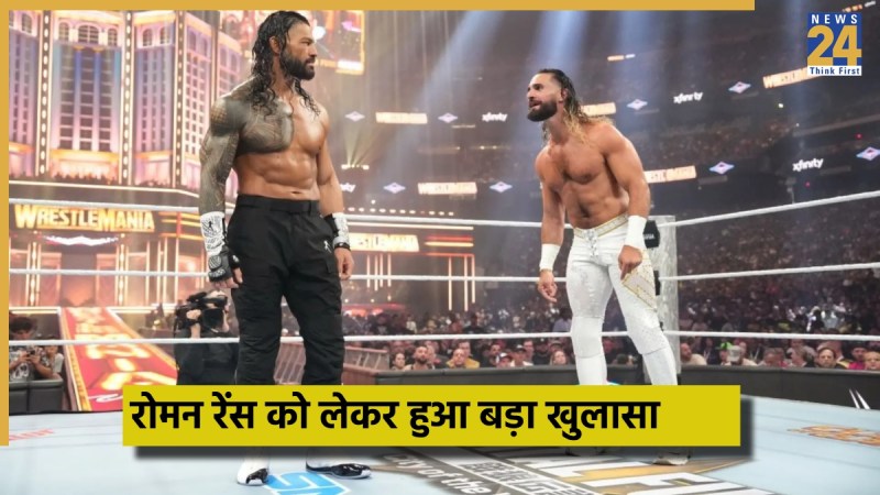 WWE - 2025-12-03T091926.288