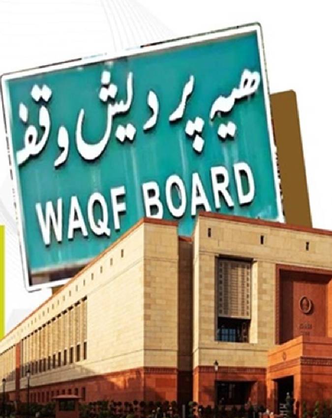 Parliament Session-1-2