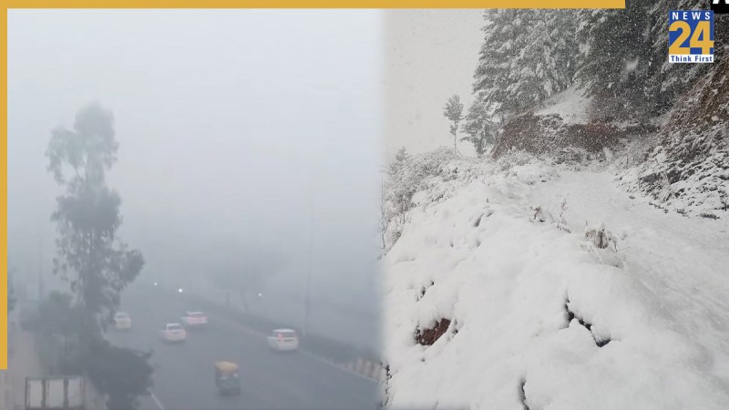 Weather Update | Snowfall Alert | Cold Wave