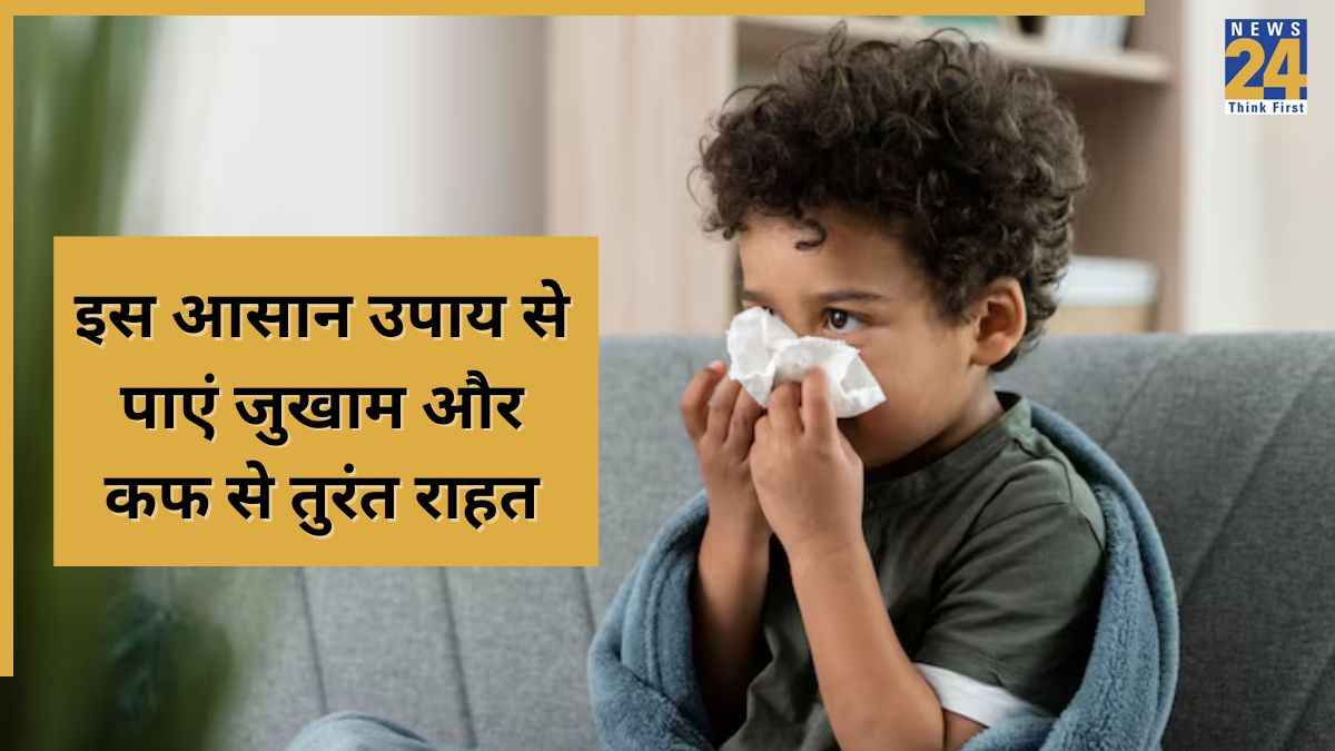 Health Tips: सर्दियों में सर्दी जुखाम से हो रहे हैं परेशान? अपनाएं डॉक्टर का ये नुस्खा, मिलेंगे कई फायदे