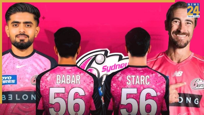 WhatsApp Image 2025-12-11 at 12.42.52 PM Babar Azam-Mitchell Starc Jersey No. 56