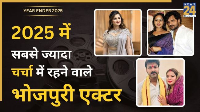 2025 Most Controversial Bhojpuri Actor